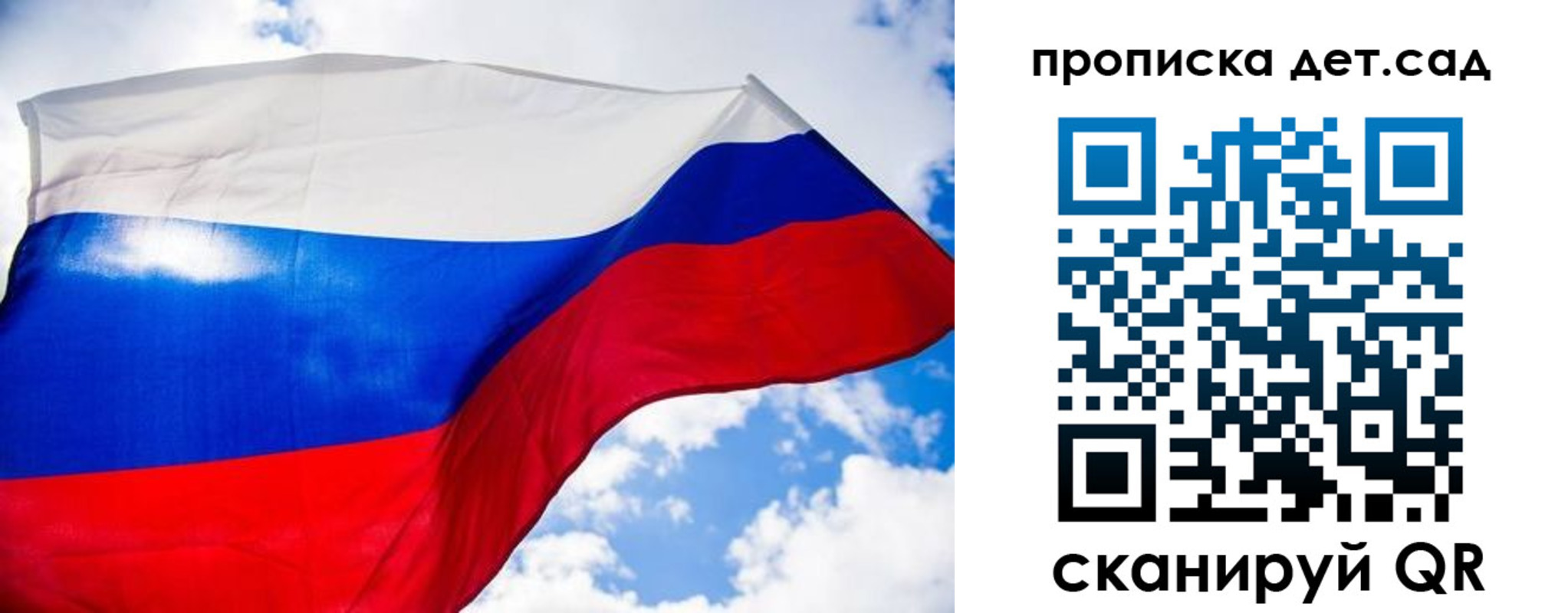 прописка поиск в Аше