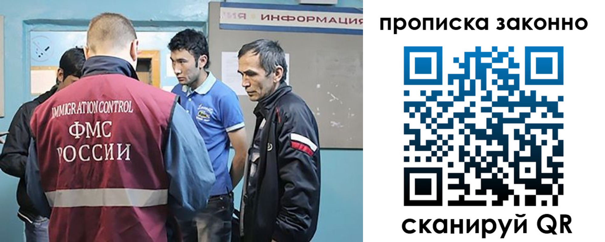 прописка гарантия в Аше
