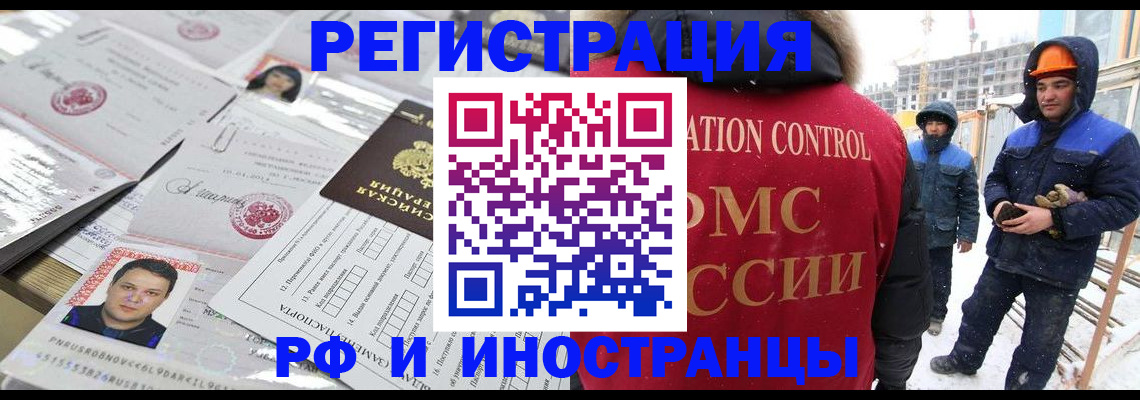 где прописаться в Аше